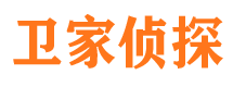 迪庆市私家侦探